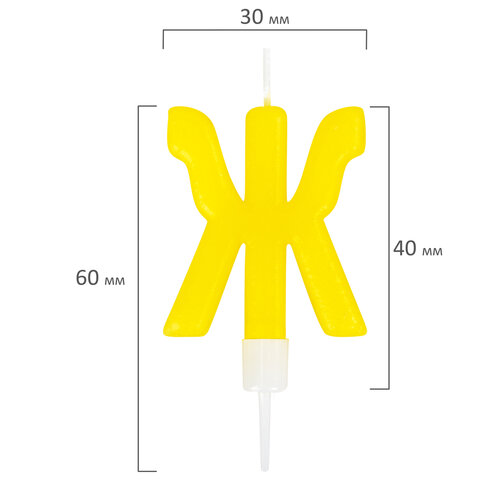 Свечи-буквы для торта "С Днем рождения", 13 шт., 4 см, с держателями, Свечи-буквы для торта "С Днем рождения", 13 шт., 4 см, с держателями,