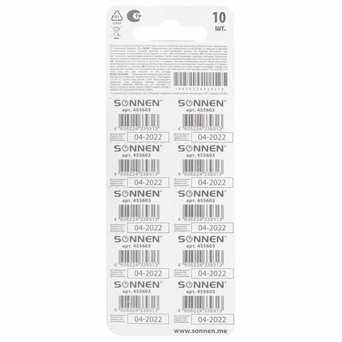 Батарейка алкалиновая "таблетка" 1 шт., SONNEN Alkaline, 192A (G3,