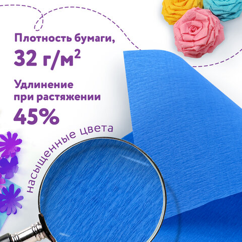 Набор крепированной бумаги, А4, 12 листов, 12 цветов, в папке с европодвесом, Набор крепированной бумаги, А4, 12 листов, 12 цветов, в папке с европодвесом,
