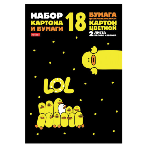 Набор картона и бумаги A4, мелованные 18 л. (8 цвет. картона + 8 цвет. бумаги + Набор картона и бумаги A4, мелованные 18 л. (8 цвет. картона + 8 цвет. бумаги +
