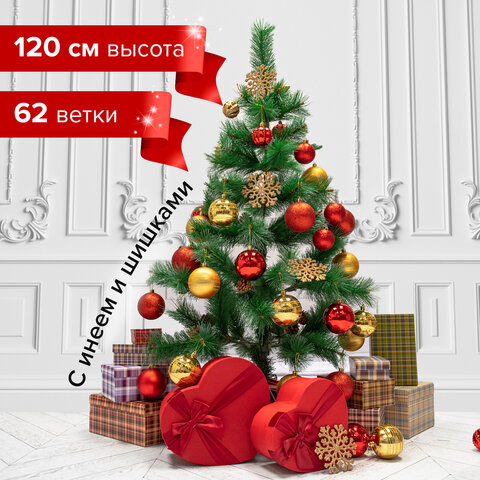 Ель новогодняя искусственная "Velvet Pinewood" 120 см, с инеем и Ель новогодняя искусственная "Velvet Pinewood" 120 см, с инеем и
