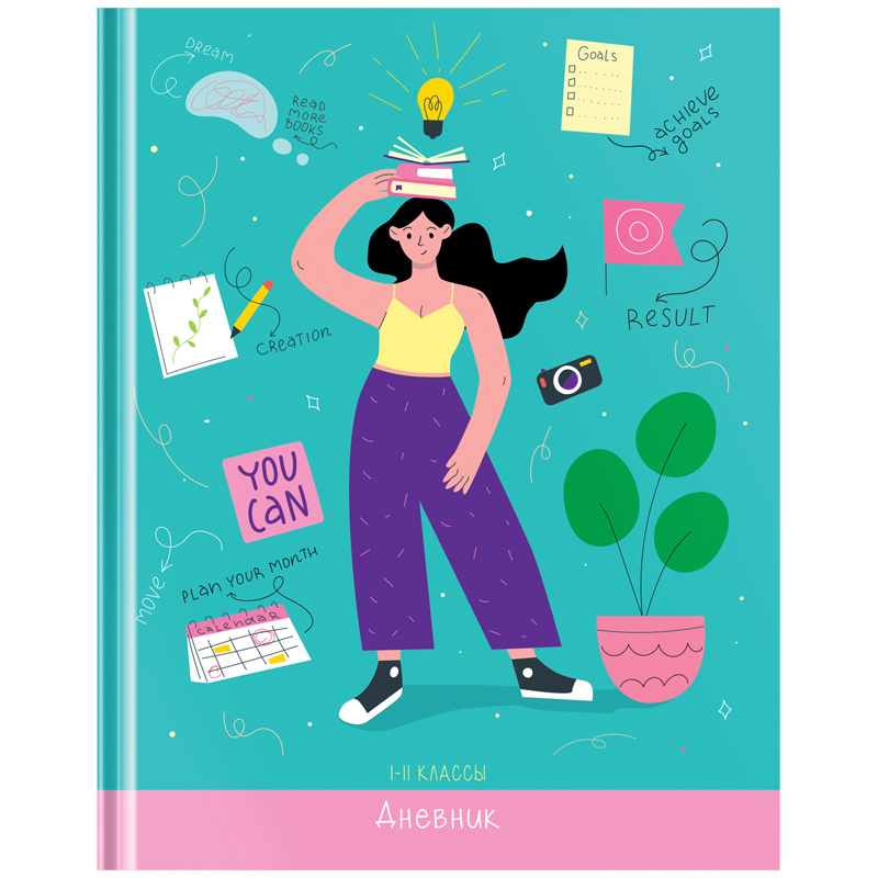 Дневник 1-11 кл. 40л. (твердый) ArtSpace "You can", матовая ламинация, Дневник 1-11 кл. 40л. (твердый) ArtSpace "You can", матовая ламинация,