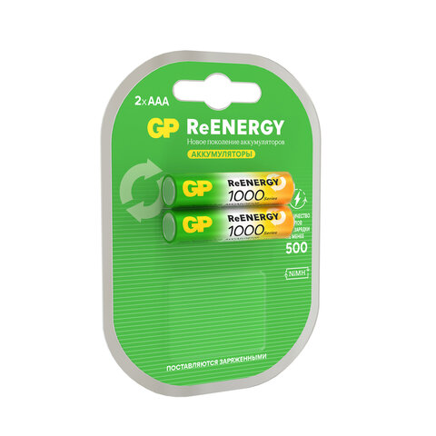 Батарейки аккумуляторные GP ReEnergy Ni-Mh мизинчиковые КОМПЛЕКТ 2 шт., ААА