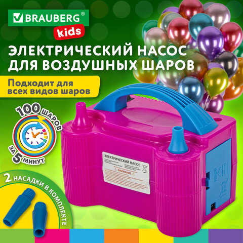 Насос ЭЛЕКТРИЧЕСКИЙ для воздушных шаров, 220 V, 600 W, BRAUBERG KIDS, 591902 Насос ЭЛЕКТРИЧЕСКИЙ для воздушных шаров, 220 V, 600 W, BRAUBERG KIDS, 591902