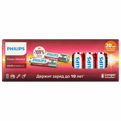 Батарейки алкалиновые "пальчиковые" КОМПЛЕКТ 20 шт., PHILIPS Power