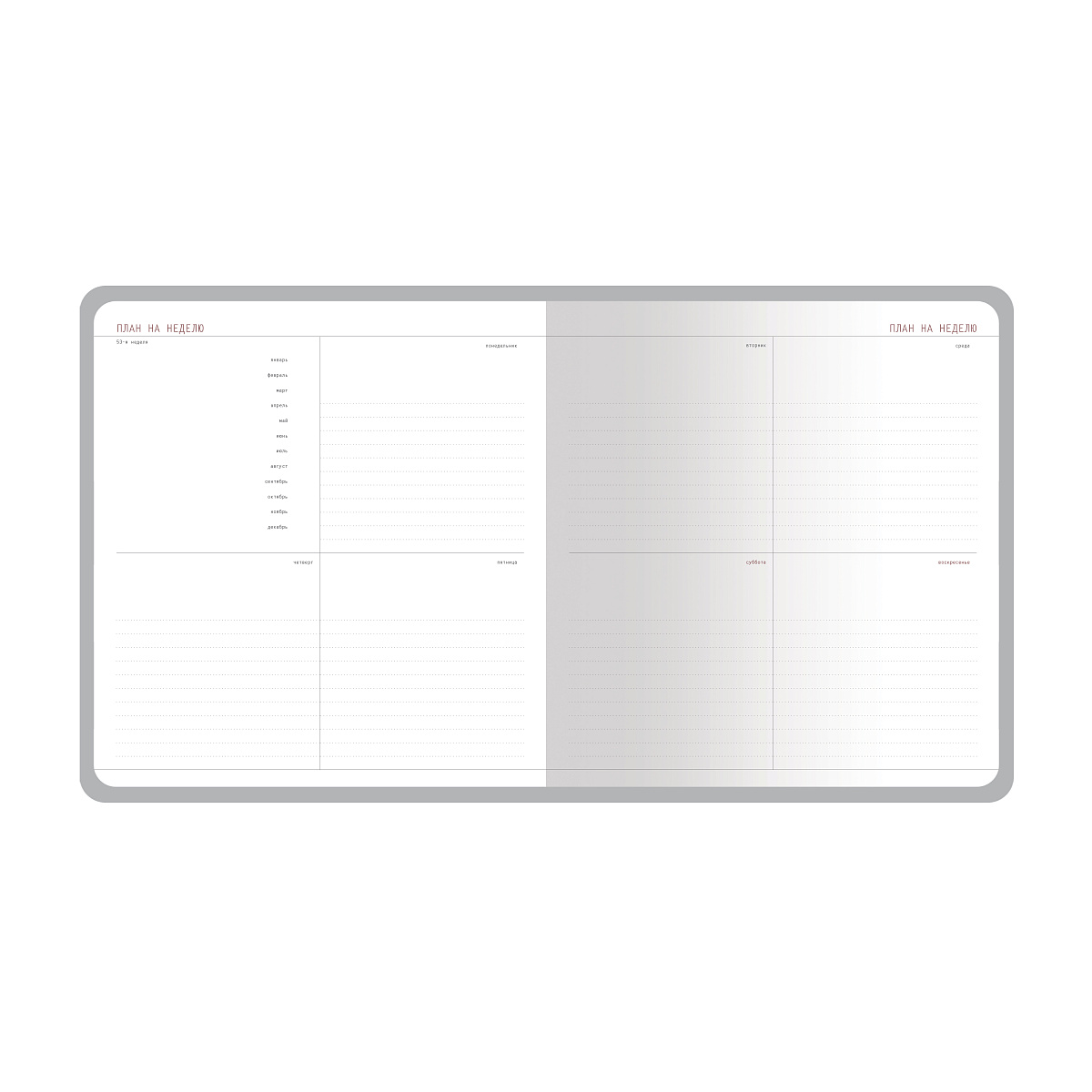 ЕЖЕНЕДЕЛЬНИК НЕДАТИРОВАННЫЙ А5+ "CARRARA" (ТЕМНО-СИНИЙ)