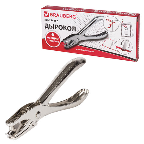 Дырокол металлический на 1 отверстие BRAUBERG "HL-1", до 6 листов, Дырокол металлический на 1 отверстие BRAUBERG "HL-1", до 6 листов,