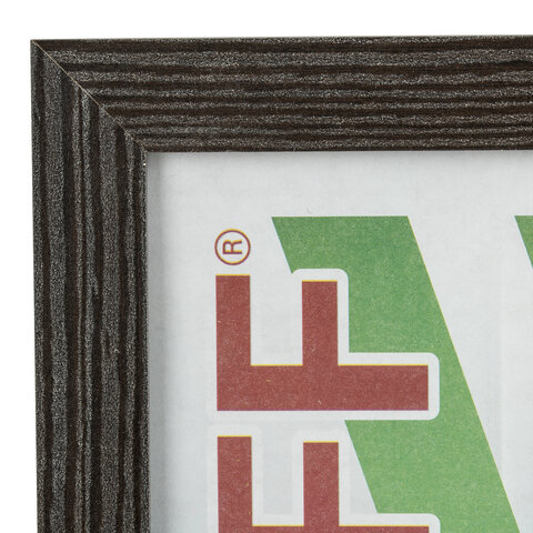 Рамка 21х30 см со стеклом, багет 18 мм МДФ, STAFF "Grand", цвет венге, Рамка 21х30 см со стеклом, багет 18 мм МДФ, STAFF "Grand", цвет венге,