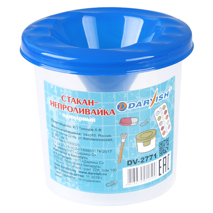 Стакан-непроливайка "Darvish" Стакан-непроливайка "Darvish"