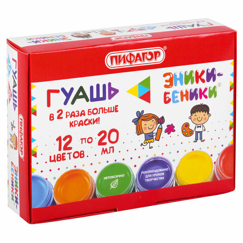 Гуашь ПИФАГОР "ЭНИКИ-БЕНИКИ NEW", 12 цветов, по 20 мл, 192526 Гуашь ПИФАГОР "ЭНИКИ-БЕНИКИ NEW", 12 цветов, по 20 мл, 192526