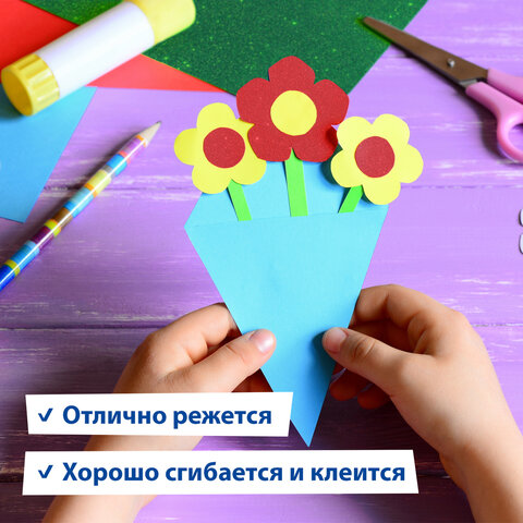 Картон цветной А4 "СУПЕРБЛЕСТКИ", 5 листов 5 цветов, в пакете, 280 Картон цветной А4 "СУПЕРБЛЕСТКИ", 5 листов 5 цветов, в пакете, 280
