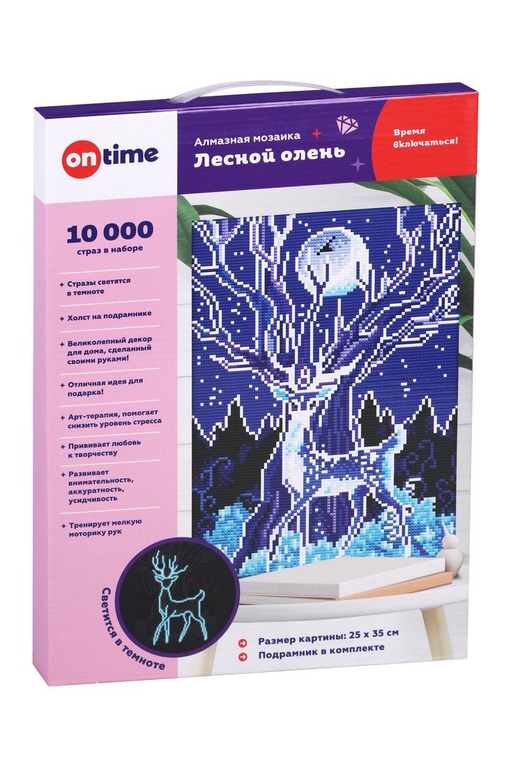 Алмазная мозаика "Лесной олень", 25*35см, на подрамнике, светится в Алмазная мозаика "Лесной олень", 25*35см, на подрамнике, светится в