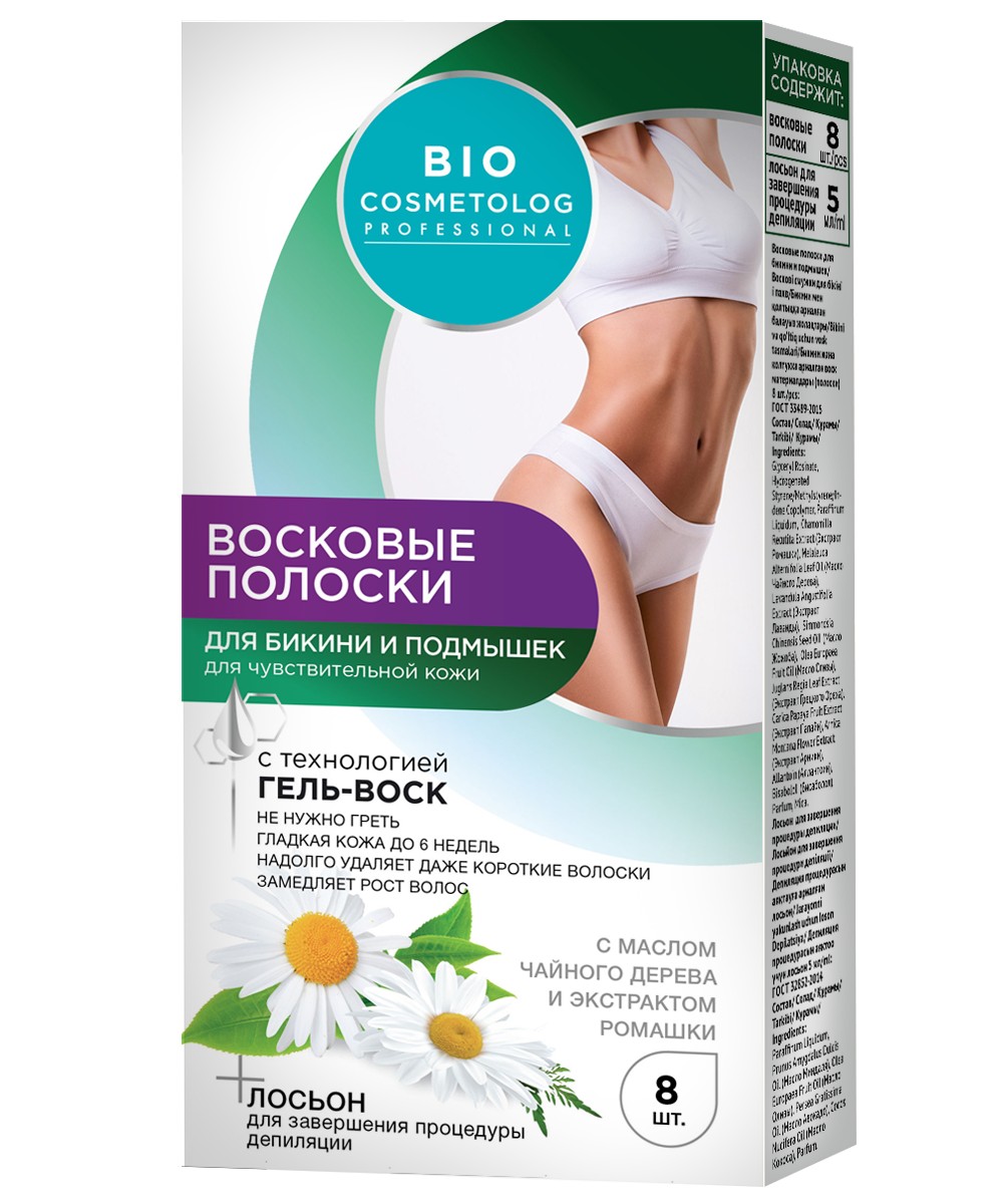 Арт.7304 Fito косметик "BioCosmetolog" Восковые полоски для Арт.7304 Fito косметик "BioCosmetolog" Восковые полоски для
