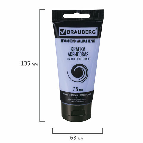 Краска акриловая художественная BRAUBERG ART "CLASSIC", туба 75 мл, Краска акриловая художественная BRAUBERG ART "CLASSIC", туба 75 мл,