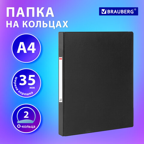 Папка на 2 кольцах, ПРОЧНАЯ, картон/ПВХ, BRAUBERG "Office", ЧЕРНАЯ, 35 Папка на 2 кольцах, ПРОЧНАЯ, картон/ПВХ, BRAUBERG "Office", ЧЕРНАЯ, 35