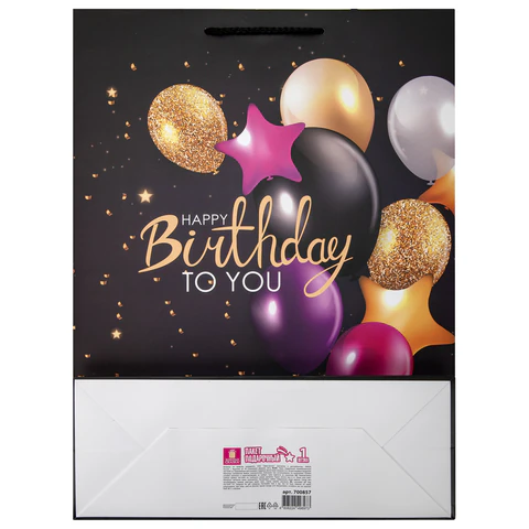 Пакет подарочный (1 штука) 33x13x45 см (XL), "Happy Birthday", черный, Пакет подарочный (1 штука) 33x13x45 см (XL), "Happy Birthday", черный,