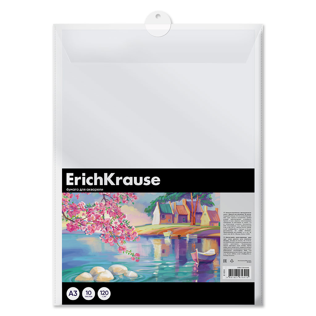 Бумага для акварели в пластиковой папке Erich Krause Art Spirit, А3, 10 листов Бумага для акварели в пластиковой папке Erich Krause Art Spirit, А3, 10 листов