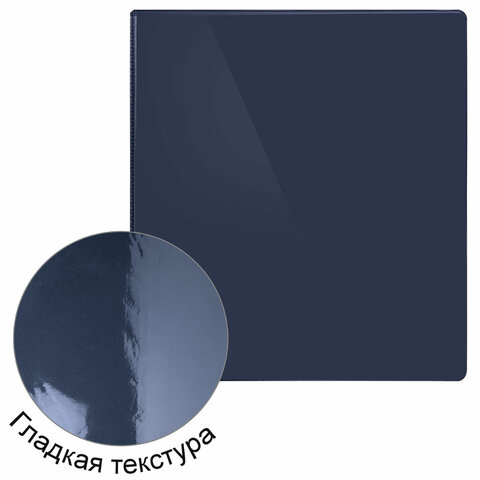 Папка ПАНОРАМА на 4 кольцах, ПРОЧНАЯ, картон/ПВХ, BRAUBERG "Office", Папка ПАНОРАМА на 4 кольцах, ПРОЧНАЯ, картон/ПВХ, BRAUBERG "Office",
