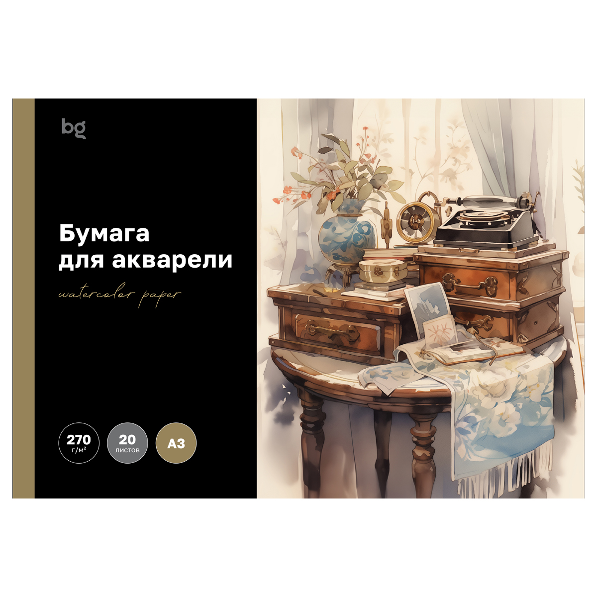 Папка для акварели 20л. А3, BG "Антикварный комод", 270г/м2 Папка для акварели 20л. А3, BG "Антикварный комод", 270г/м2