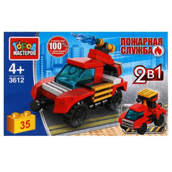 Конструктор ПОЖАРНАЯ МАШИНА 2в1, 35 дет. Город мастеров Конструктор ПОЖАРНАЯ МАШИНА 2в1, 35 дет. Город мастеров