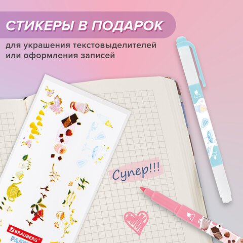 Набор текстовыделителей двусторонних 6 ПАСТЕЛЬНЫХ ЦВЕТОВ, BRAUBERG "TWIN Набор текстовыделителей двусторонних 6 ПАСТЕЛЬНЫХ ЦВЕТОВ, BRAUBERG "TWIN