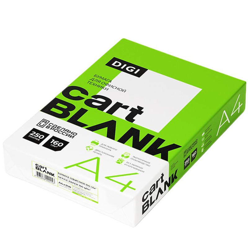 Бумага для цветной лазерной печати Cartblank Digi (А4, 160 г/кв.м, 250 л) Бумага для цветной лазерной печати Cartblank Digi (А4, 160 г/кв.м, 250 л)