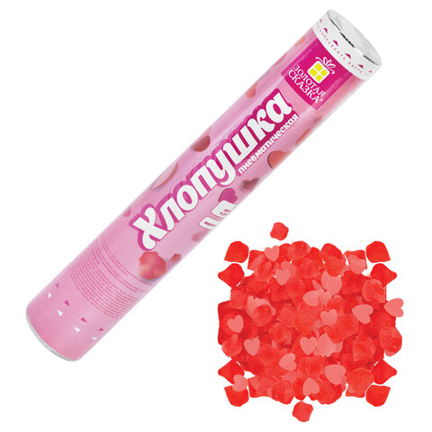 Хлопушка пневматическая 30 см "Сердечки и лепестки", бумага,