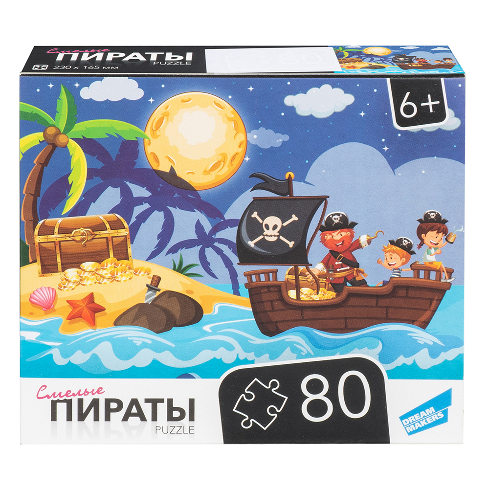 Игра детская настольная "80 Пираты" Игра детская настольная "80 Пираты"