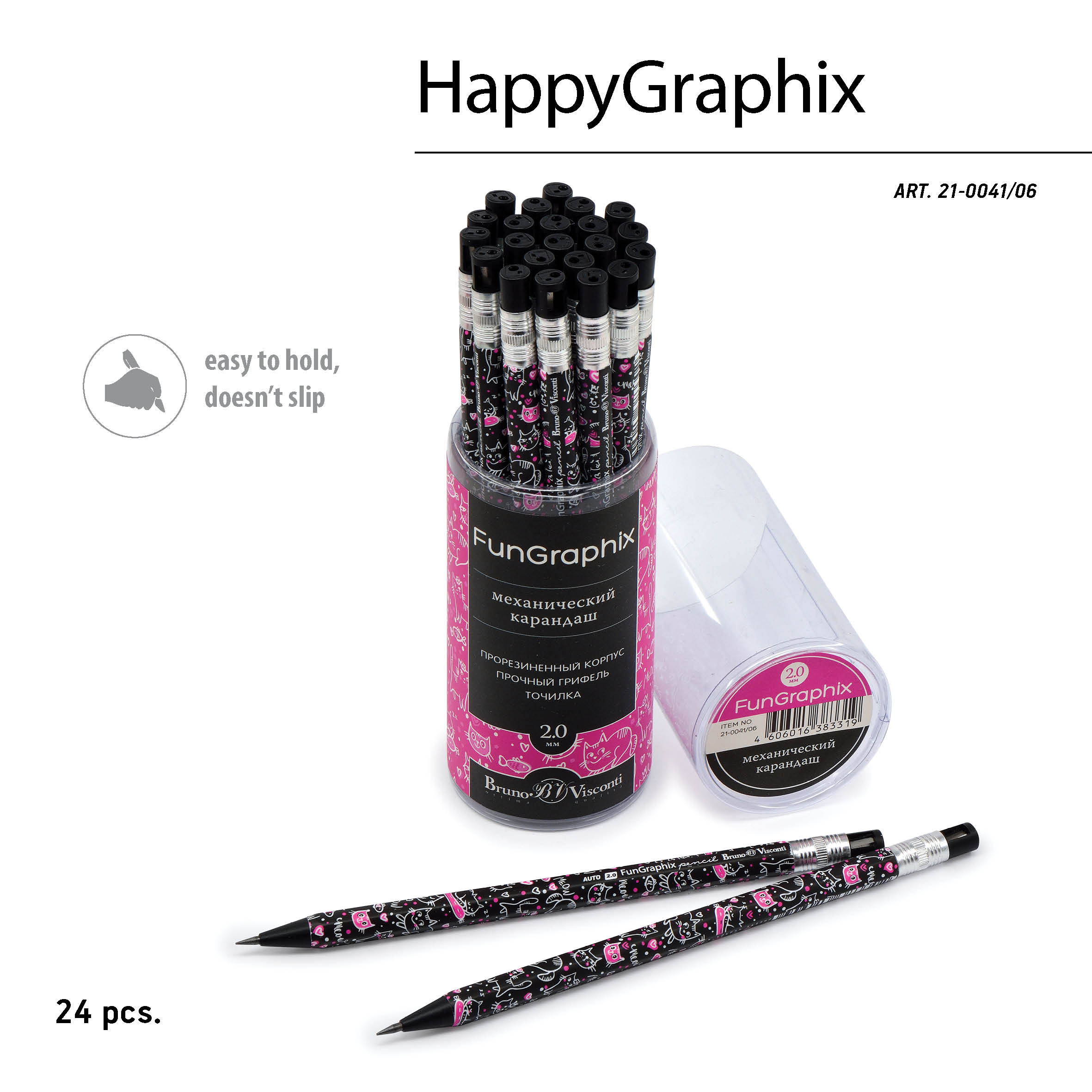 КАРАНДАШ МЕХАНИЧЕСКИЙ ЦАНГОВЫЙ С ТОЧИЛКОЙ "FunGraphix. Черные котята" КАРАНДАШ МЕХАНИЧЕСКИЙ ЦАНГОВЫЙ С ТОЧИЛКОЙ "FunGraphix. Черные котята"