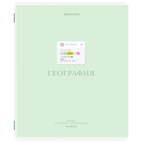Тетрадь предметная CREATIVE 48 л., обложка картон, ГЕОГРАФИЯ, клетка, подсказки, Тетрадь предметная CREATIVE 48 л., обложка картон, ГЕОГРАФИЯ, клетка, подсказки,