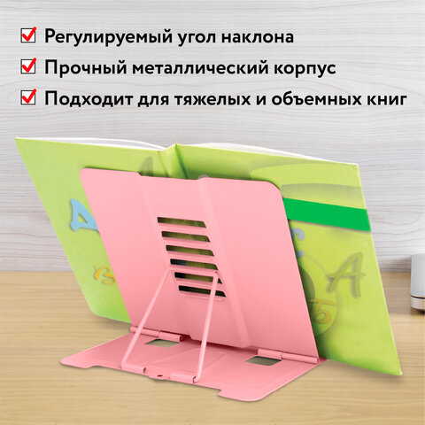 Подставка для книг и учебников ЮНЛАНДИЯ "Neon Unicorn", регулируемый Подставка для книг и учебников ЮНЛАНДИЯ "Neon Unicorn", регулируемый