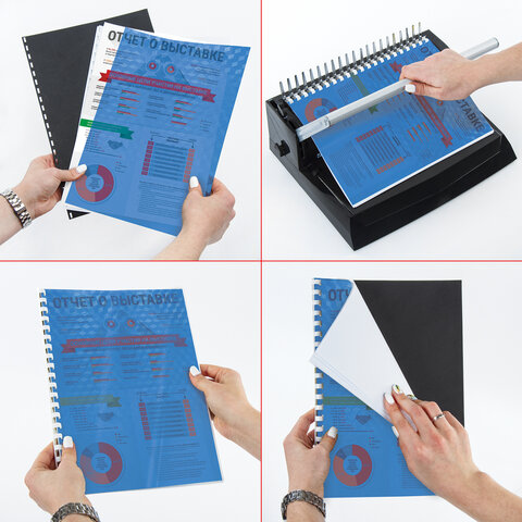 Обложки пластиковые для переплета А4, КОМПЛЕКТ 100 шт., 150 Обложки пластиковые для переплета А4, КОМПЛЕКТ 100 шт., 150