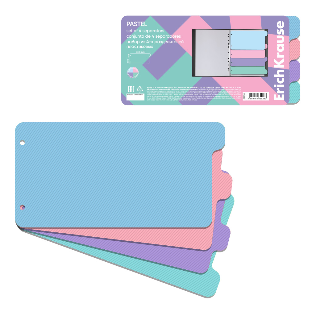 Набор из 4-х разделителей пластиковых ErichKrause Diagonal Pastel, ассорти Набор из 4-х разделителей пластиковых ErichKrause Diagonal Pastel, ассорти