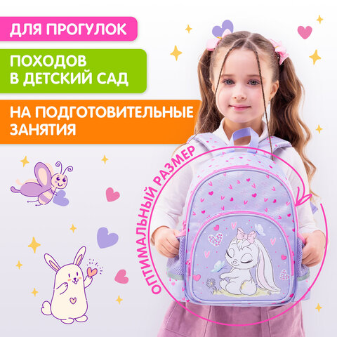 Рюкзак BRAUBERG KIDS PLAY детский, 1 отделение, 3 кармана, "Darling Рюкзак BRAUBERG KIDS PLAY детский, 1 отделение, 3 кармана, "Darling