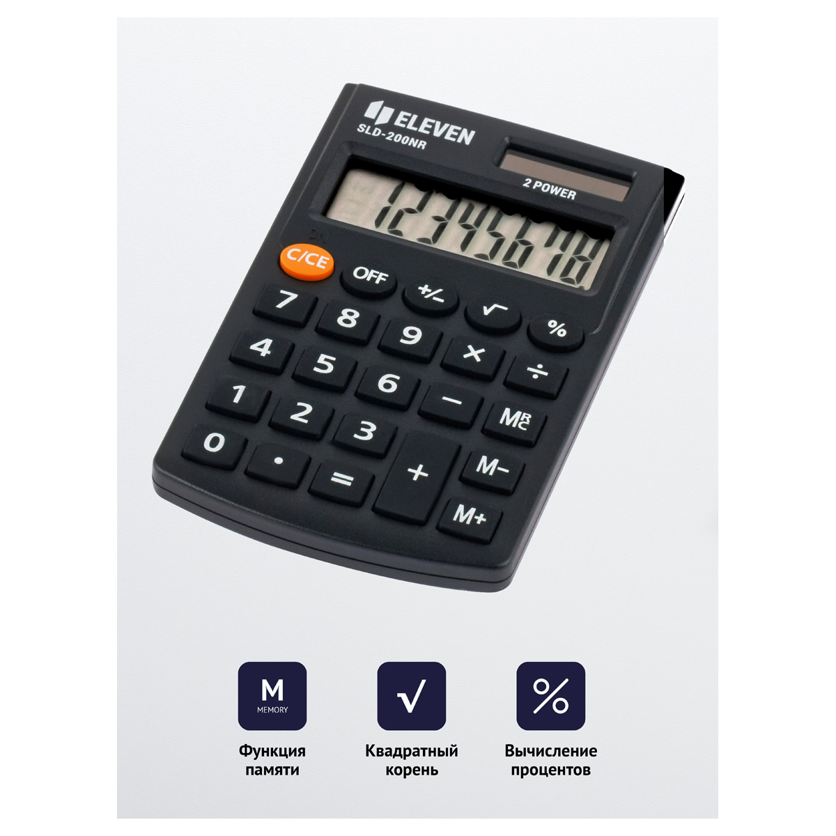 Калькулятор карманный Eleven SLD-200NR, 8 разрядов, двойное питание, 62*98*10мм, Калькулятор карманный Eleven SLD-200NR, 8 разрядов, двойное питание, 62*98*10мм,