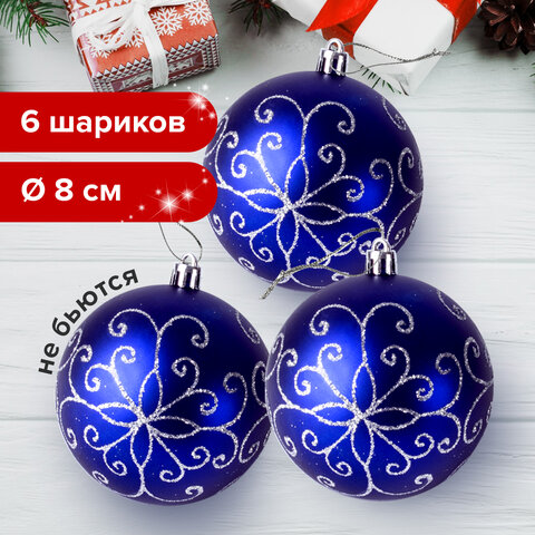 Шары елочные ЗОЛОТАЯ СКАЗКА, НАБОР 6 шт., пластик, 8 см, с серебристым рисунком, Шары елочные ЗОЛОТАЯ СКАЗКА, НАБОР 6 шт., пластик, 8 см, с серебристым рисунком,