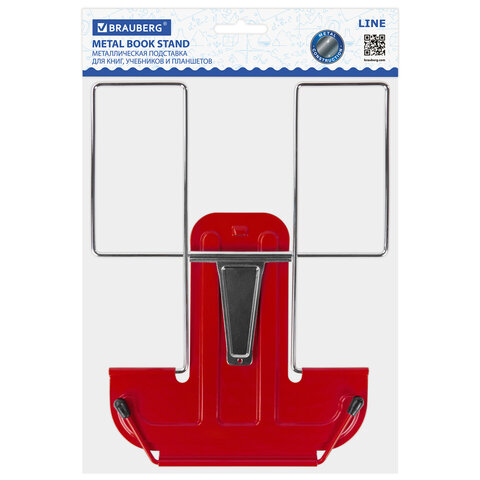 Подставка для книг и учебников металлическая, красная, BRAUBERG LINE, 237965 Подставка для книг и учебников металлическая, красная, BRAUBERG LINE, 237965