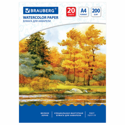 Папка для акварели А4, 20 л., 200 г/м2, BRAUBERG ART, 210х297 мм, "Осенний Папка для акварели А4, 20 л., 200 г/м2, BRAUBERG ART, 210х297 мм, "Осенний