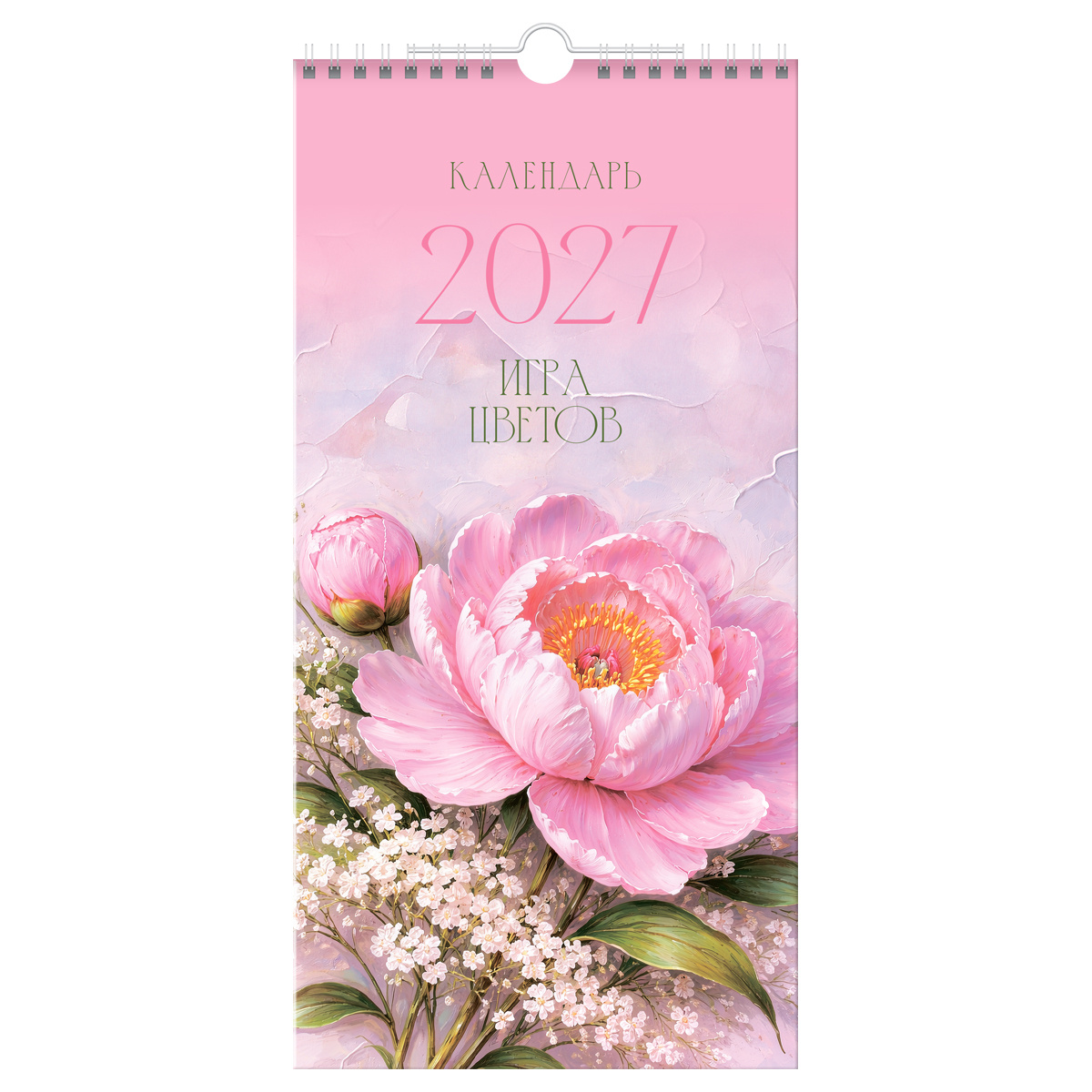 Календарь настенный перекидной на гребне, 170*340 мм 6л. BG "Игра Календарь настенный перекидной на гребне, 170*340 мм 6л. BG "Игра
