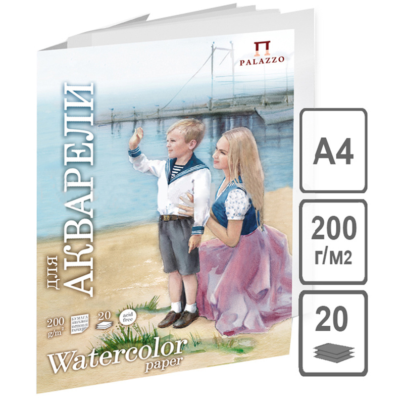 Папка для акварели 20л. А4 Лилия Холдинг "Морячка", 200г/м2, молочный Папка для акварели 20л. А4 Лилия Холдинг "Морячка", 200г/м2, молочный