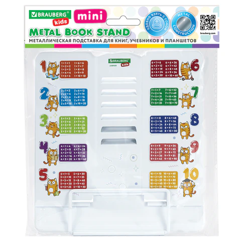 Подставка для книг и учебников большая BRAUBERG KIDS "Кот-Энтузиаст" с