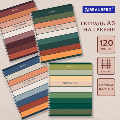 Тетрадь А5 120 л. BRAUBERG, гребень, клетка, обложка картон, "Classic" Тетрадь А5 120 л. BRAUBERG, гребень, клетка, обложка картон, "Classic"