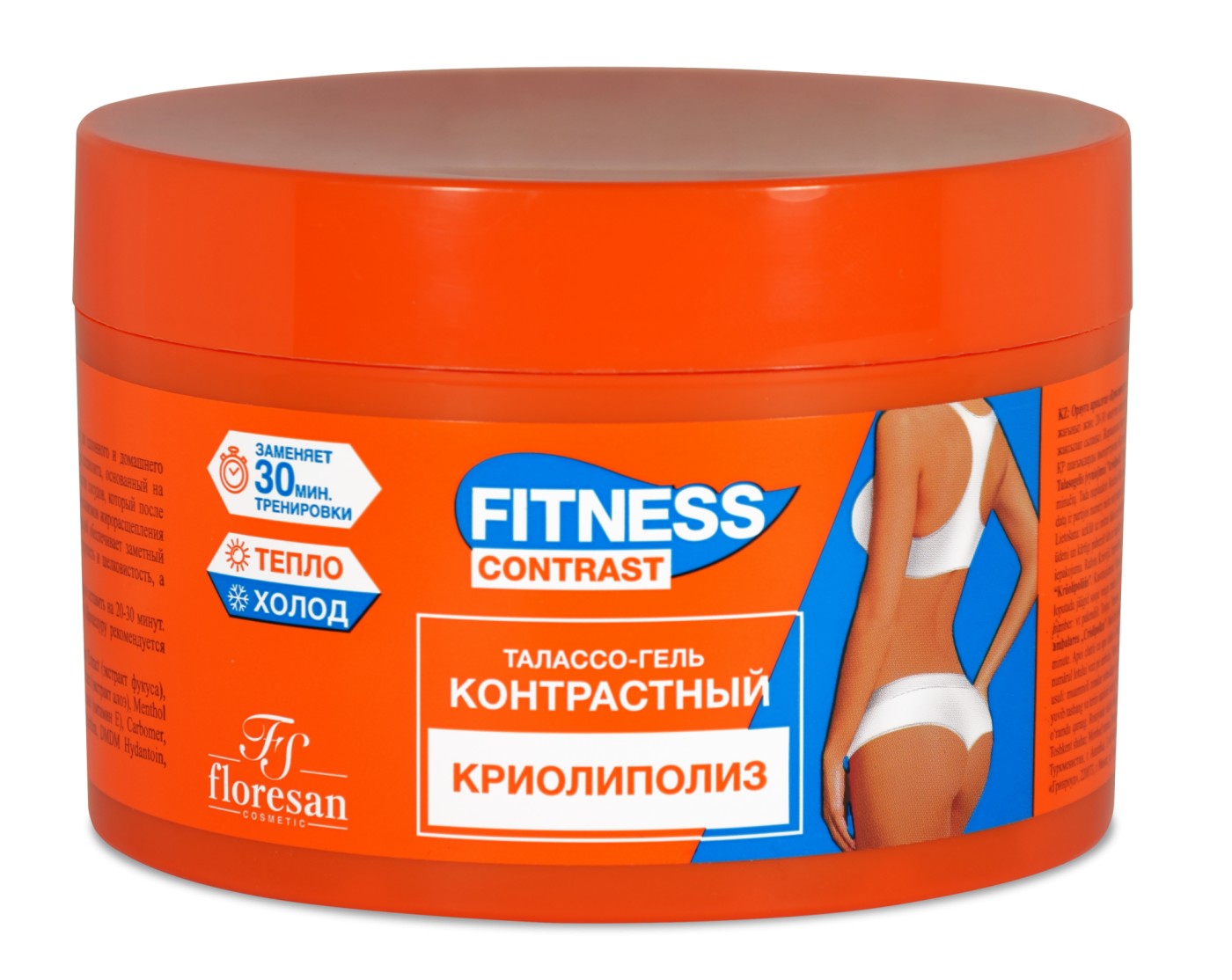 Floresan Fitness Контраст ТАЛАССО-ГЕЛЬ для обёртывания "Криолиполиз" Floresan Fitness Контраст ТАЛАССО-ГЕЛЬ для обёртывания "Криолиполиз"