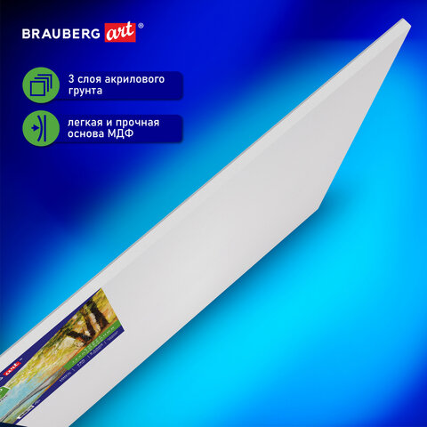 Холст на МДФ BRAUBERG ART CLASSIC, 40*40см, грунтованный, 100% хлопок, мелкое Холст на МДФ BRAUBERG ART CLASSIC, 40*40см, грунтованный, 100% хлопок, мелкое