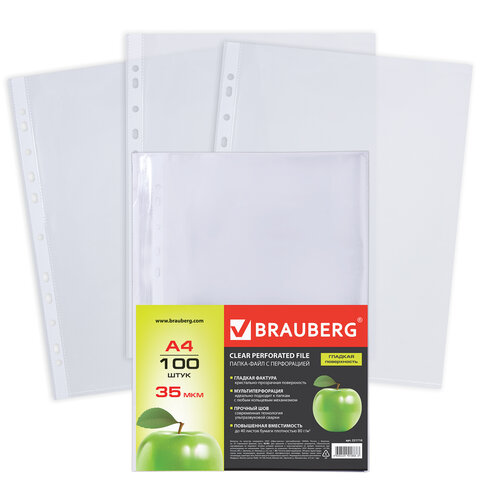 Папки-файлы перфорированные, А4, BRAUBERG, комплект 100 шт., гладкие, Папки-файлы перфорированные, А4, BRAUBERG, комплект 100 шт., гладкие,