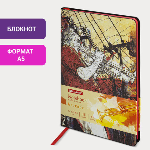 Блокнот А5 (143x210 мм), BRAUBERG VISTA "Jazz", под кожу, гибкий, 80 Блокнот А5 (143x210 мм), BRAUBERG VISTA "Jazz", под кожу, гибкий, 80