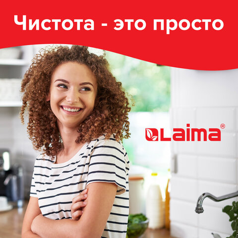 Салфетки влажные хозяйственные ЛАЙМА "УНИВЕРСАЛЬНЫЕ "7 в 1", Салфетки влажные хозяйственные ЛАЙМА "УНИВЕРСАЛЬНЫЕ "7 в 1",