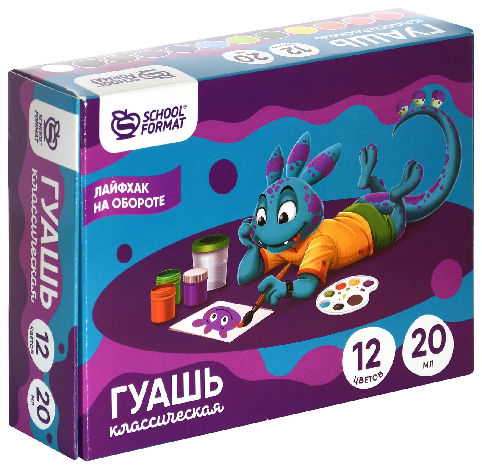 Гуашь Schoolformat Smart Dino 20 мл, 12 цветов, ассорти, набор баночек Гуашь Schoolformat Smart Dino 20 мл, 12 цветов, ассорти, набор баночек