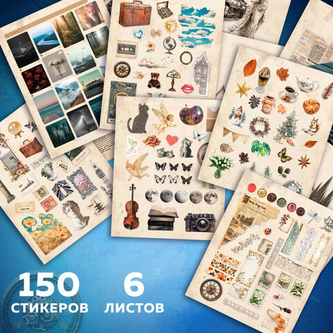Стикербук для скрапбукинга А5, 6 листов, 150 цветных стикеров, на скрепке,