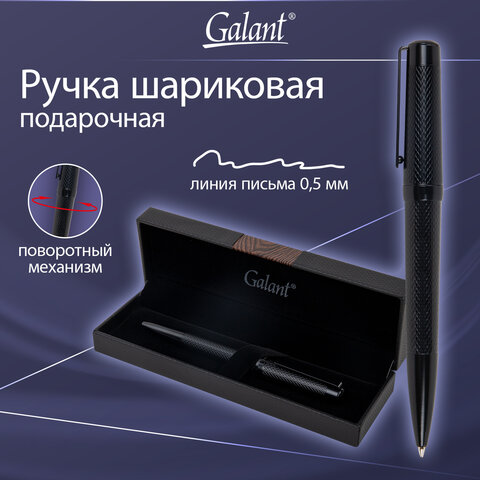 Ручка подарочная шариковая GALANT "Botta", корпус черный, детали Ручка подарочная шариковая GALANT "Botta", корпус черный, детали